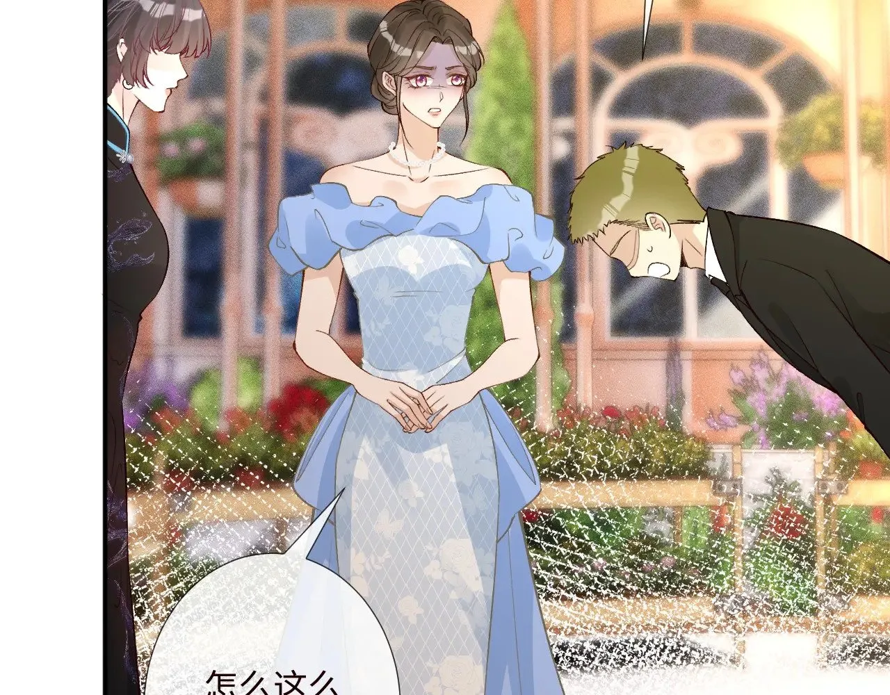 第331 暗杀18