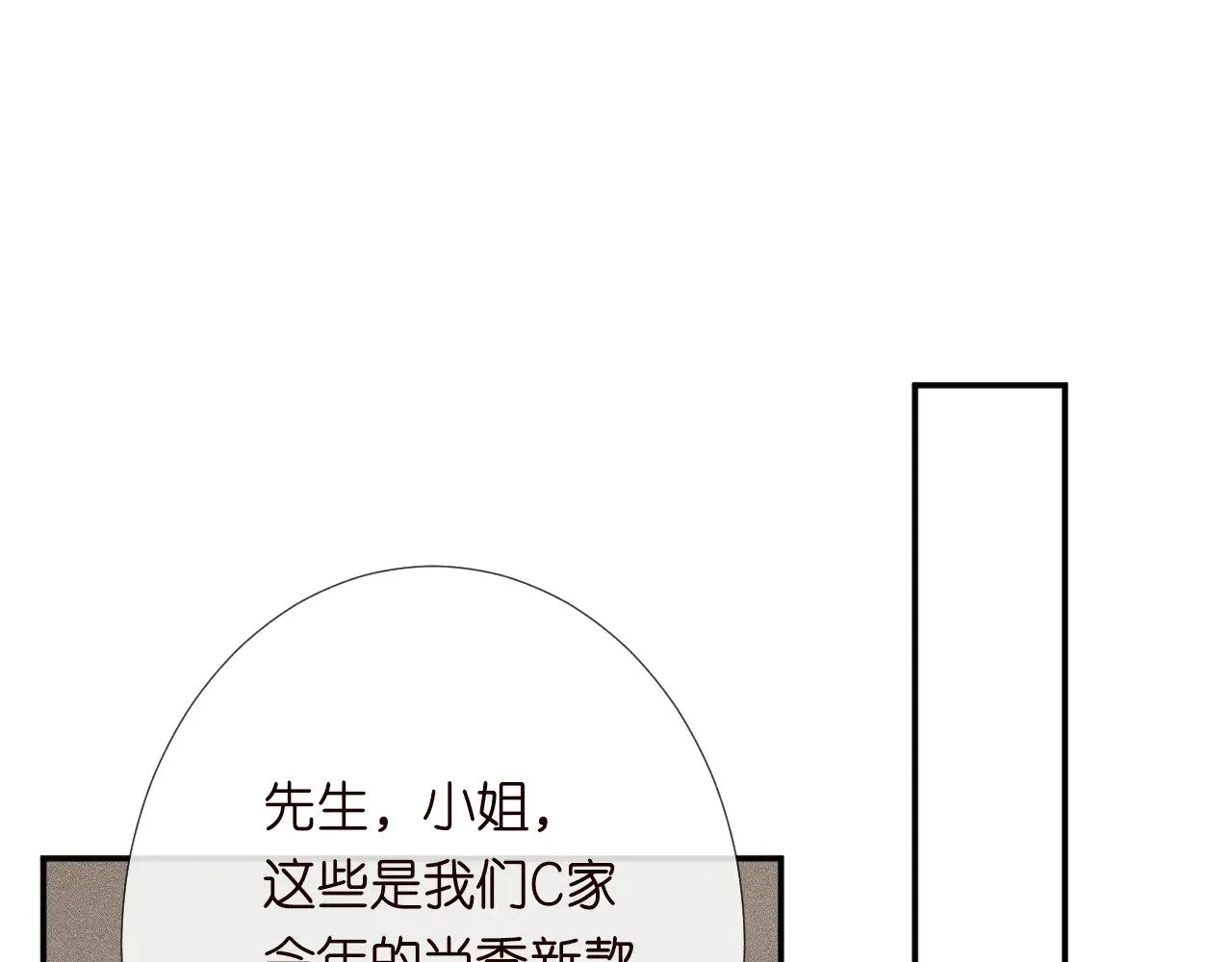 第329 更衣室里的暧昧61