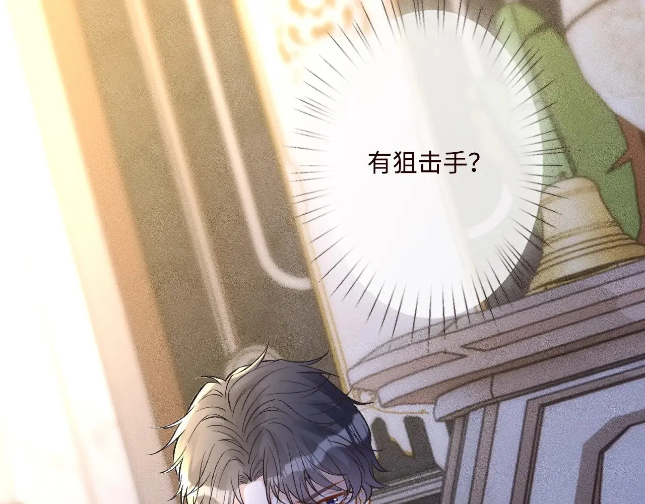 第331 暗杀62