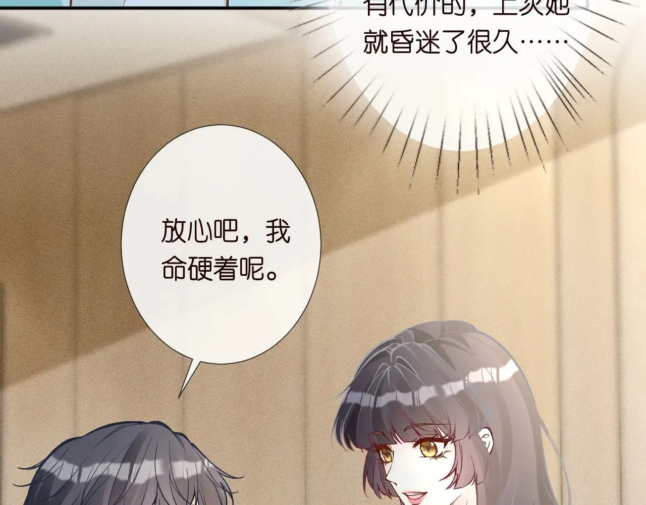 第329 更衣室里的暧昧36