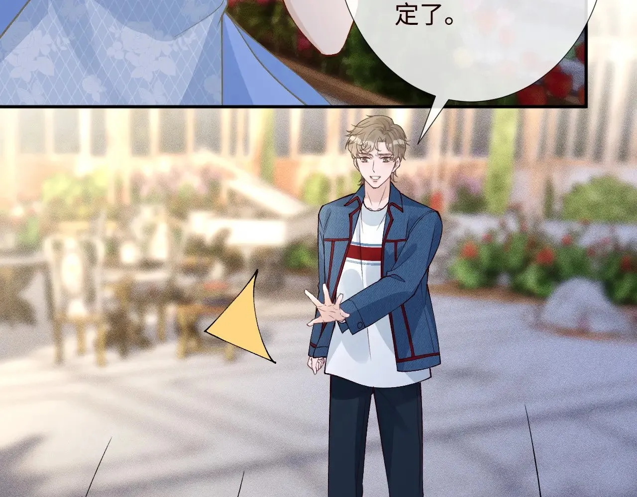 第332 伯爵府冲突75
