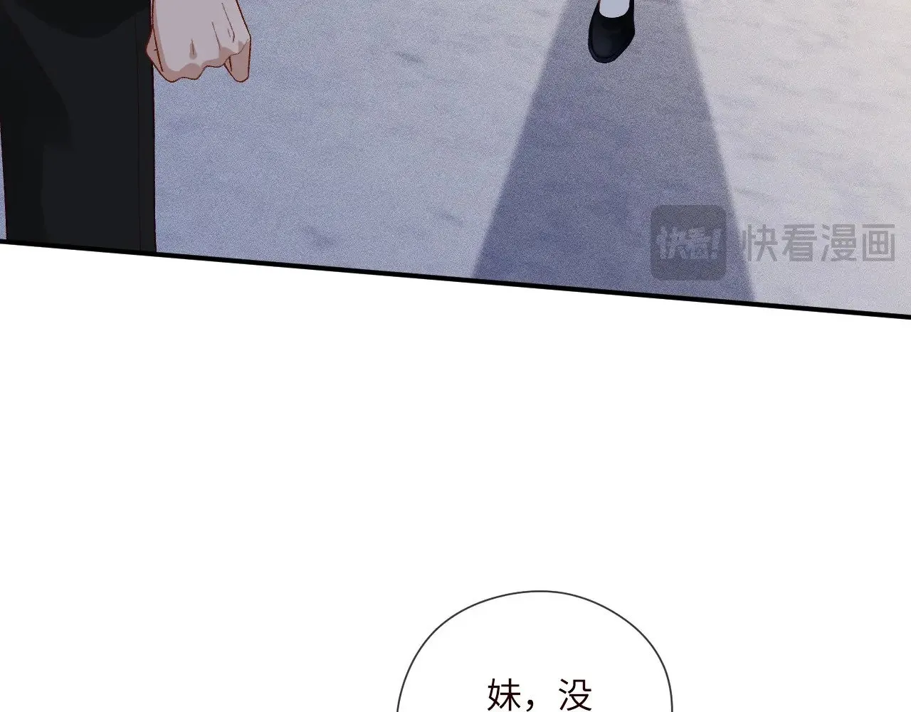 第333 超级杀手94