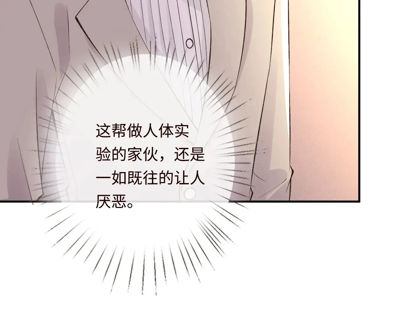 第330 好戏开场52