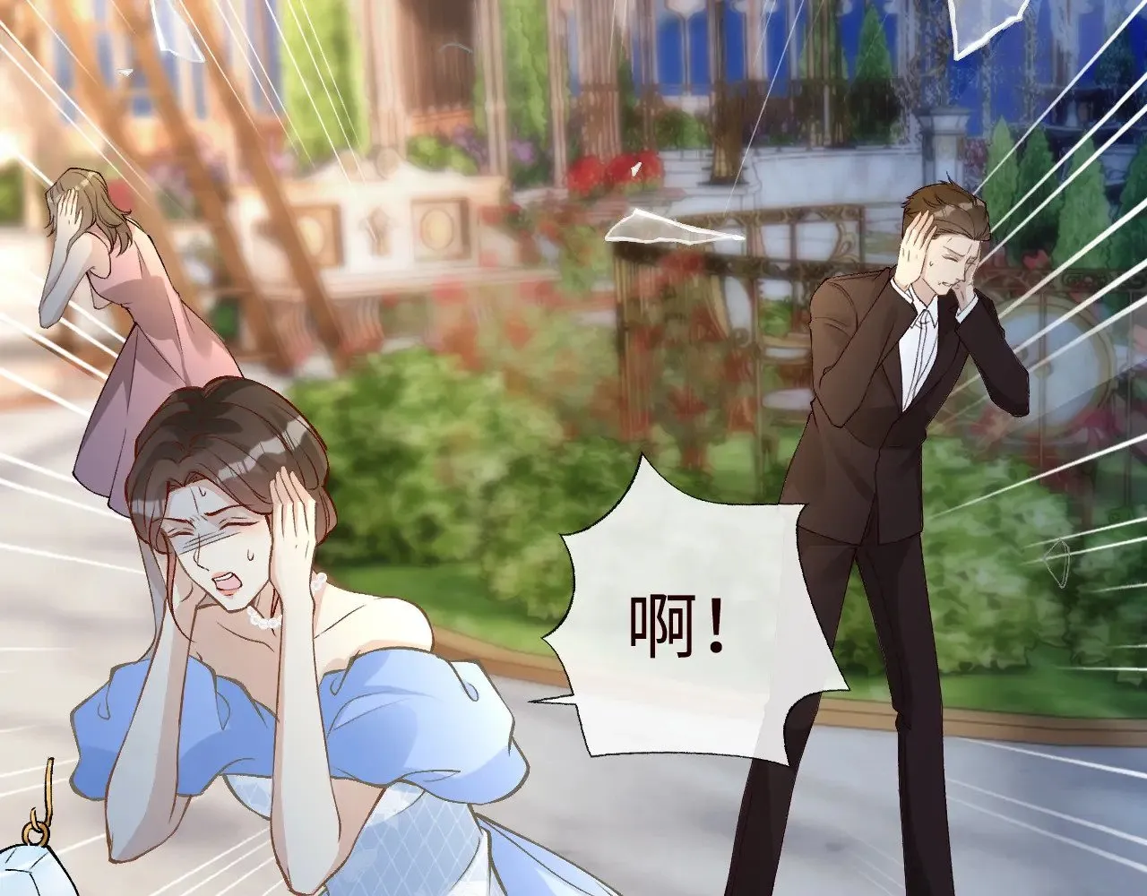 第332 伯爵府冲突59