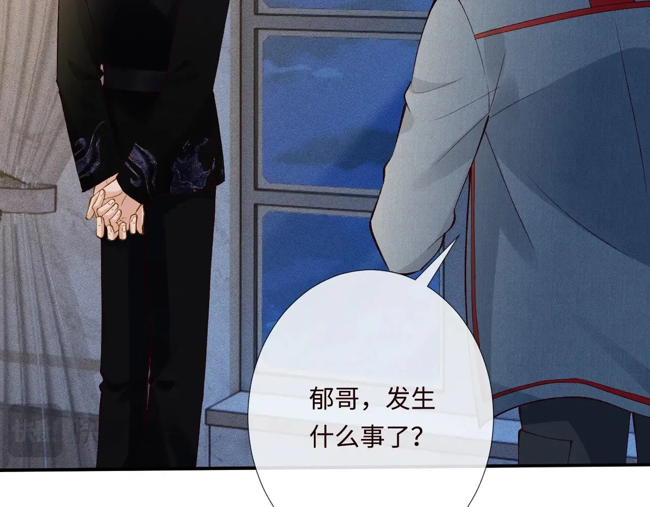 第331 暗杀77