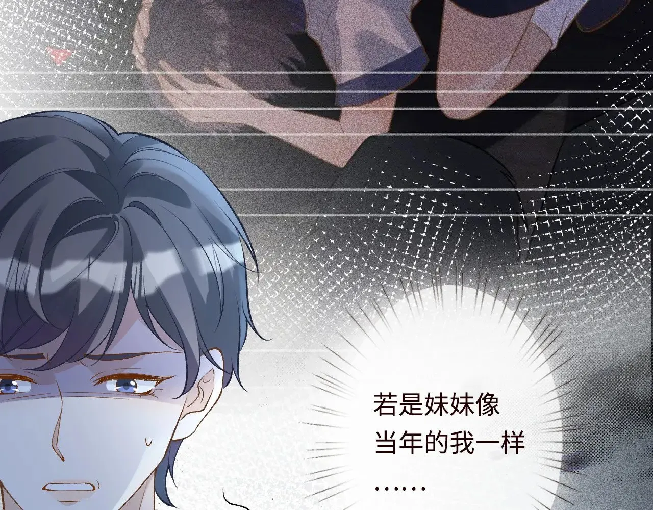 第332 伯爵府冲突13