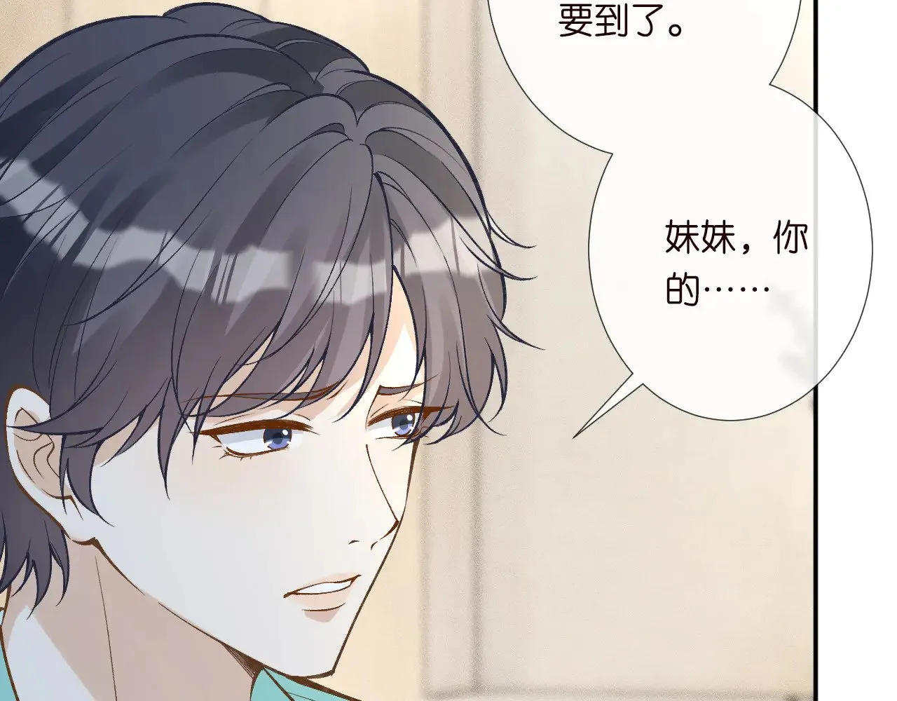 第329 更衣室里的暧昧34