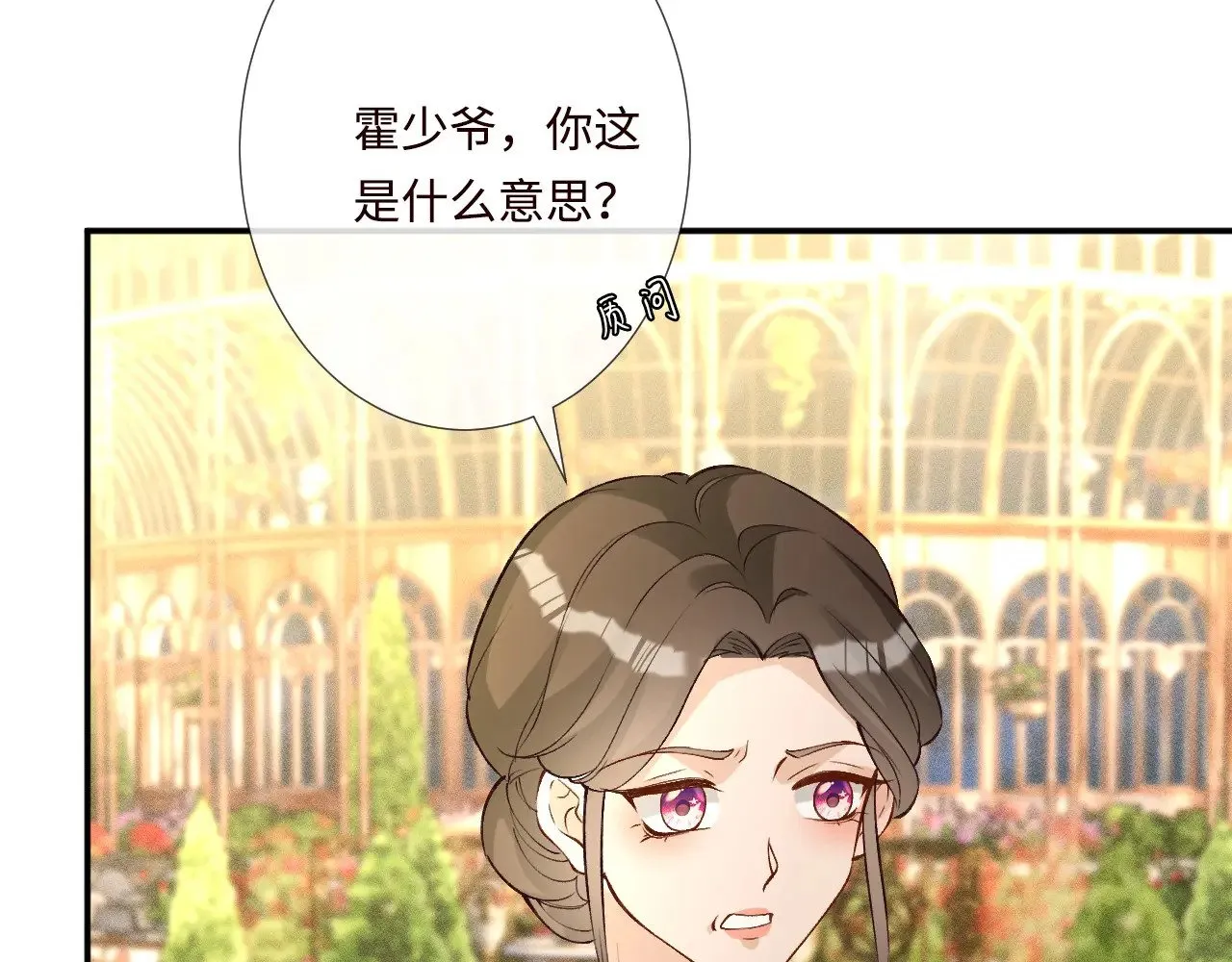 第332 伯爵府冲突40