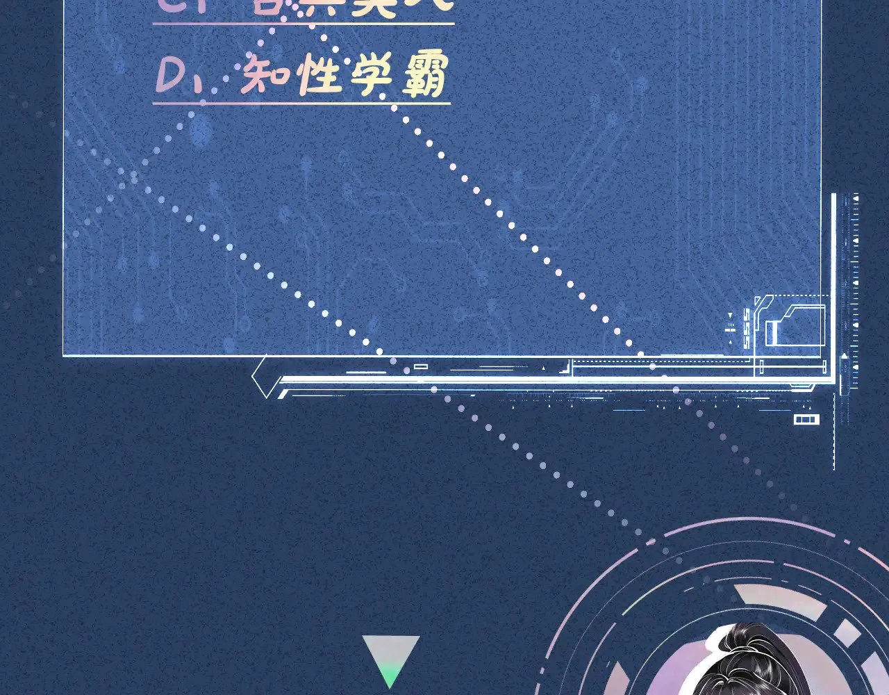 第329 更衣室里的暧昧105