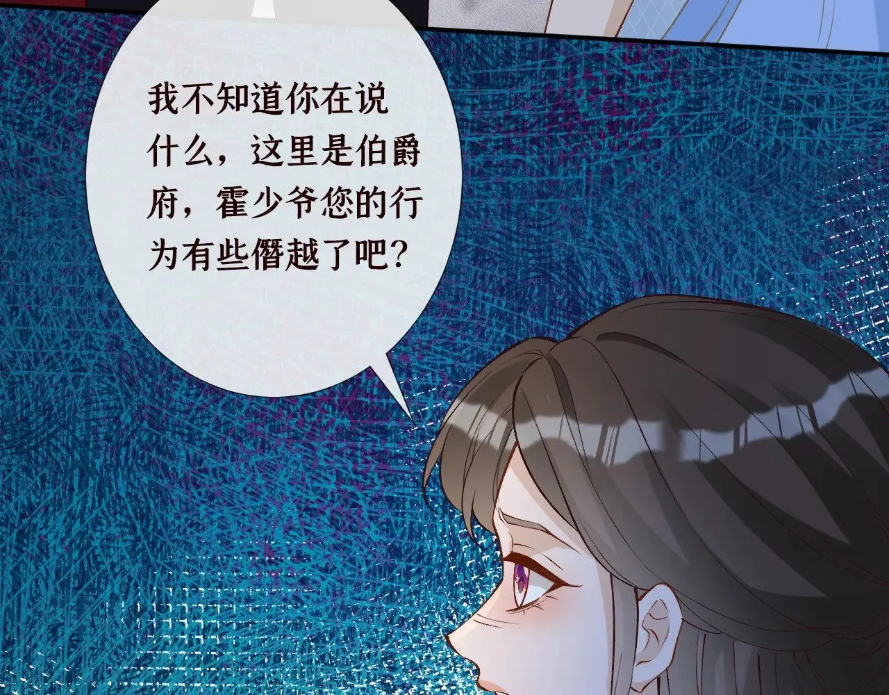 第332 伯爵府冲突44