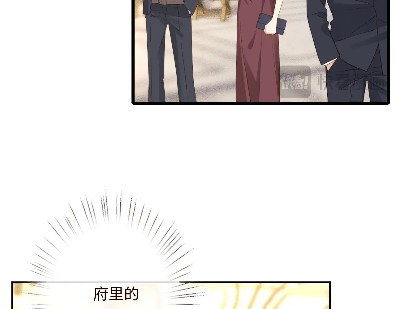 第332 伯爵府冲突68