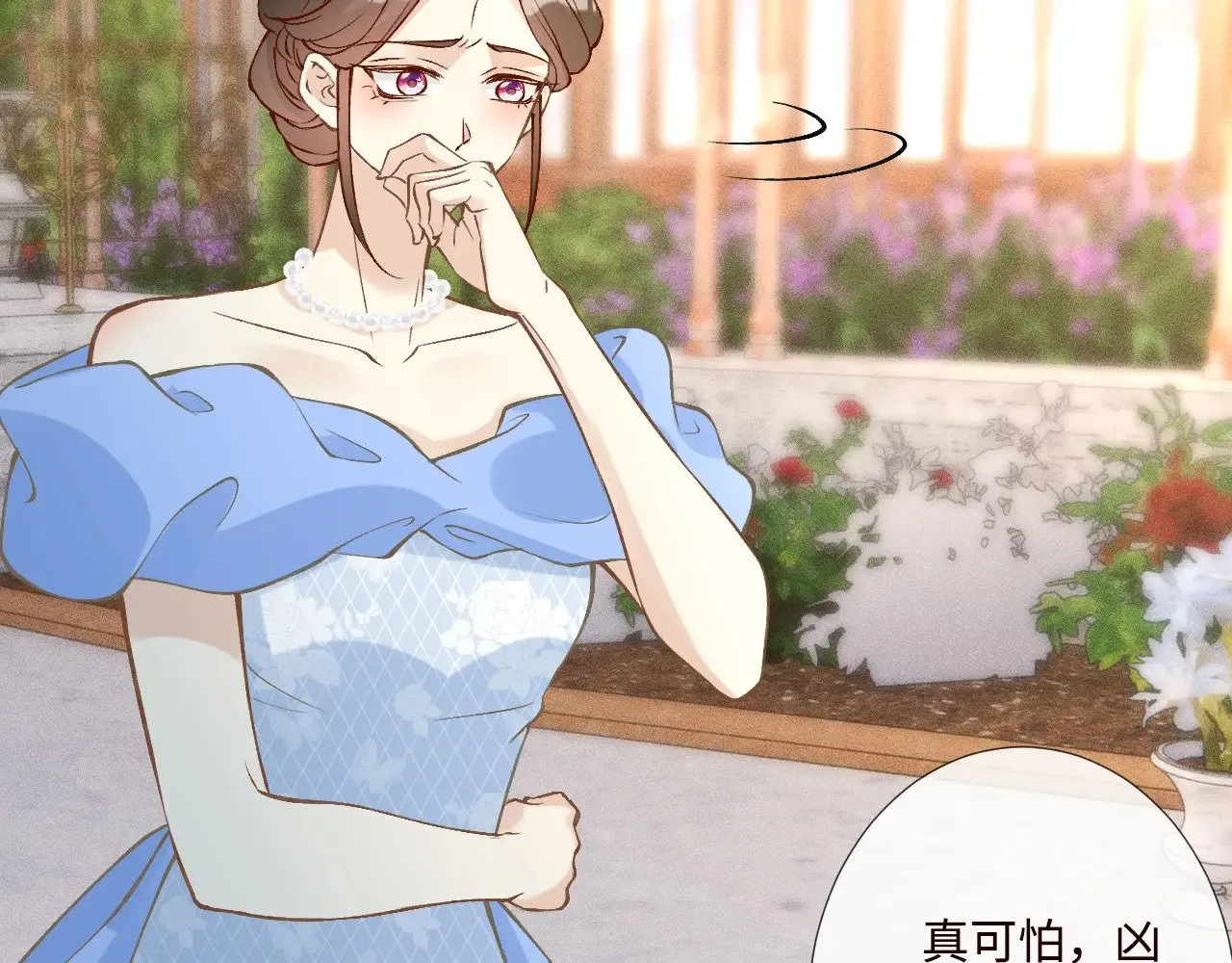 第332 伯爵府冲突53