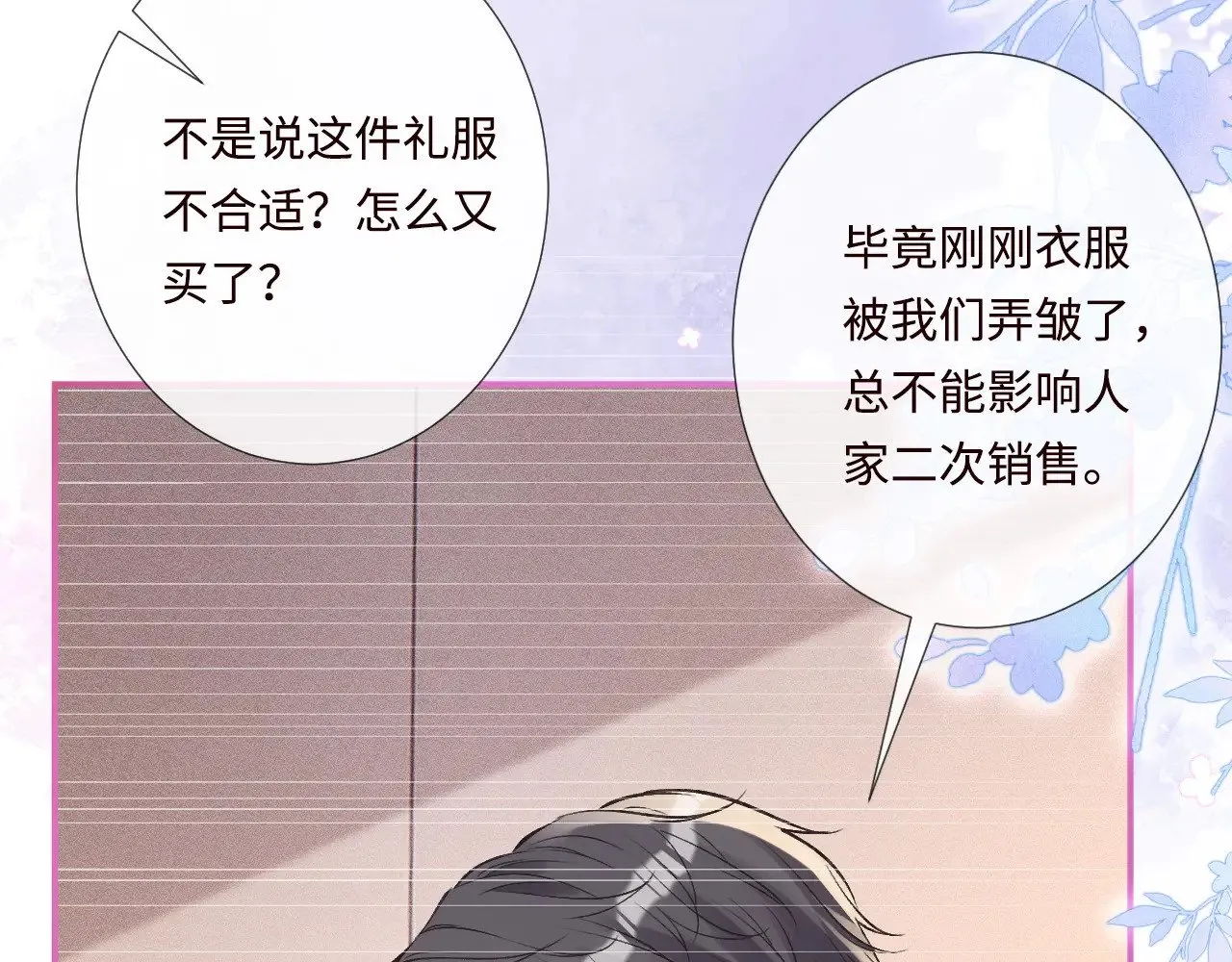 第330 好戏开场8