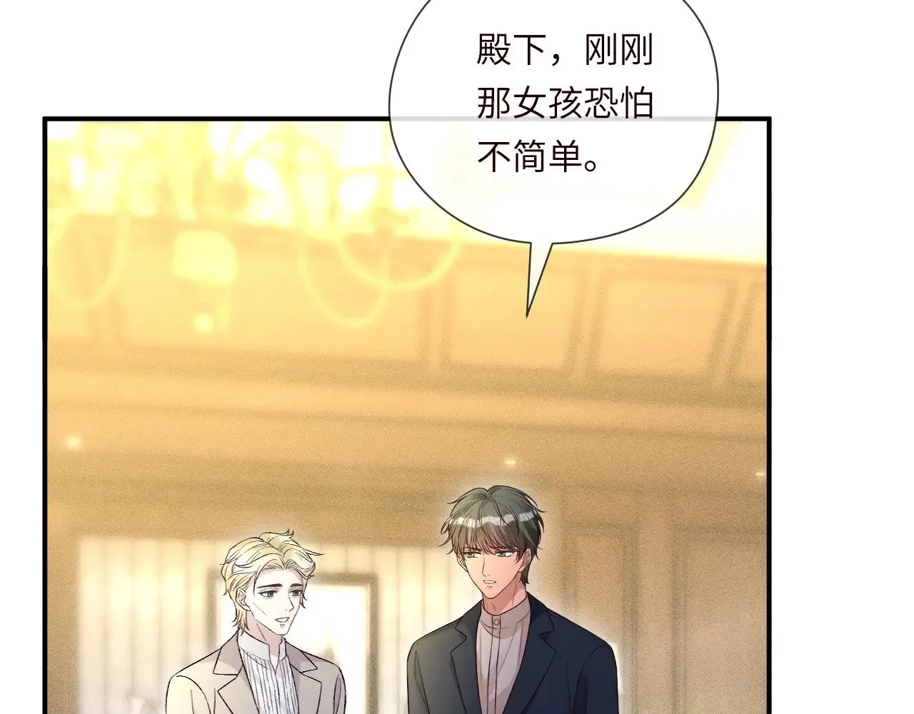 第333 超级杀手83