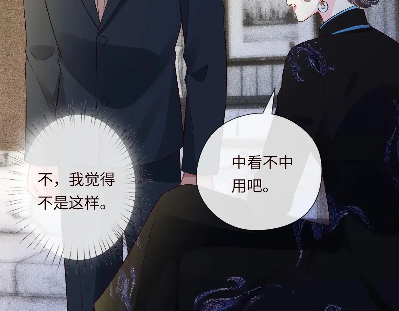 第333 超级杀手79