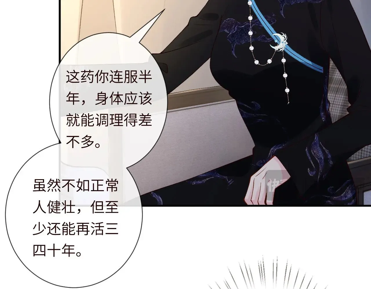 第333 超级杀手47