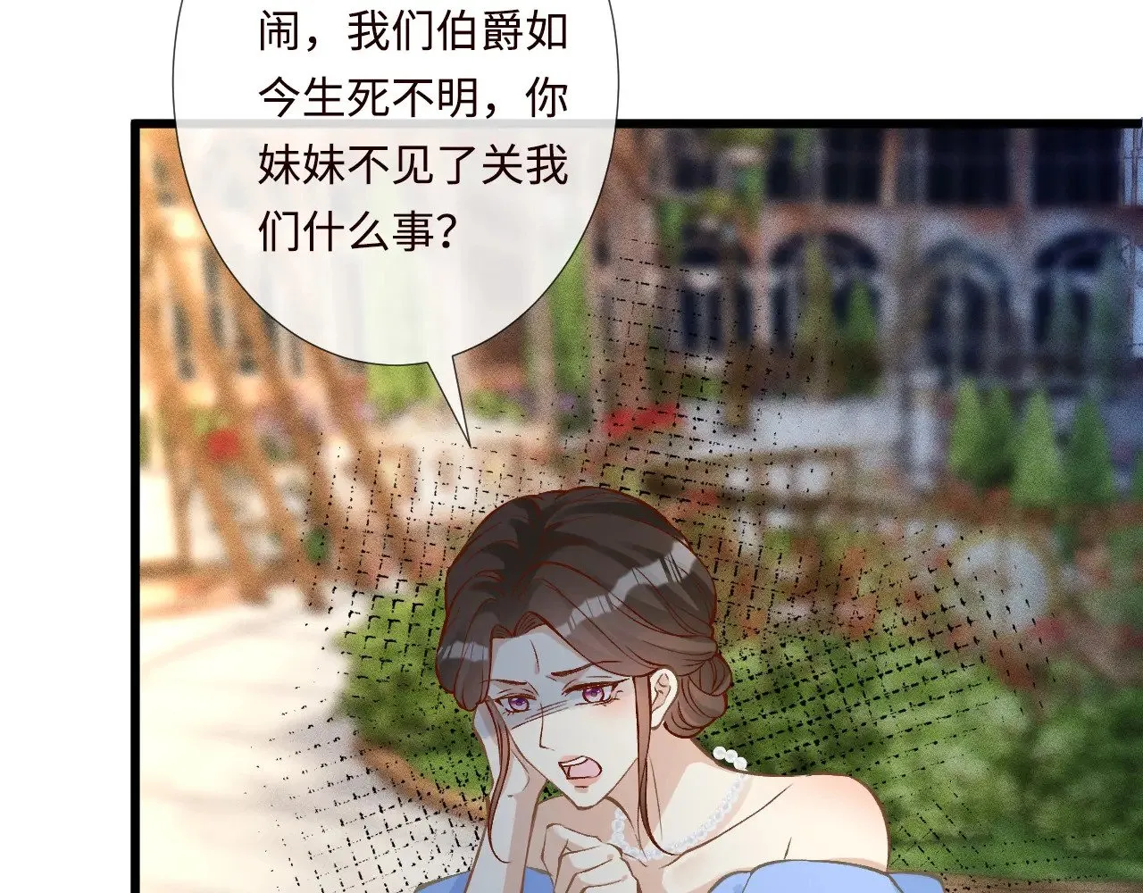 第332 伯爵府冲突64
