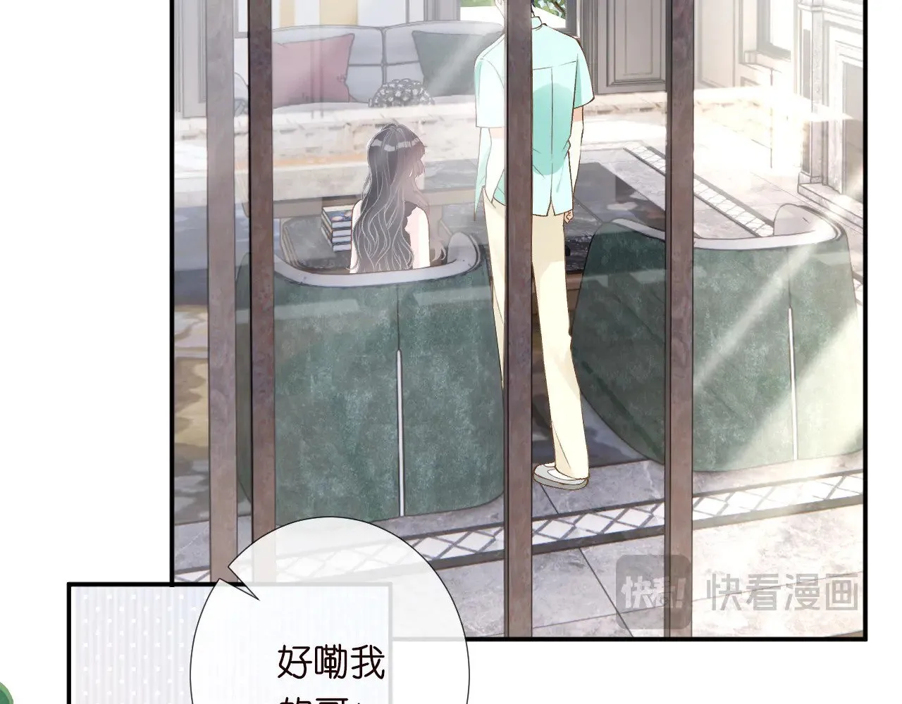 第329 更衣室里的暧昧26