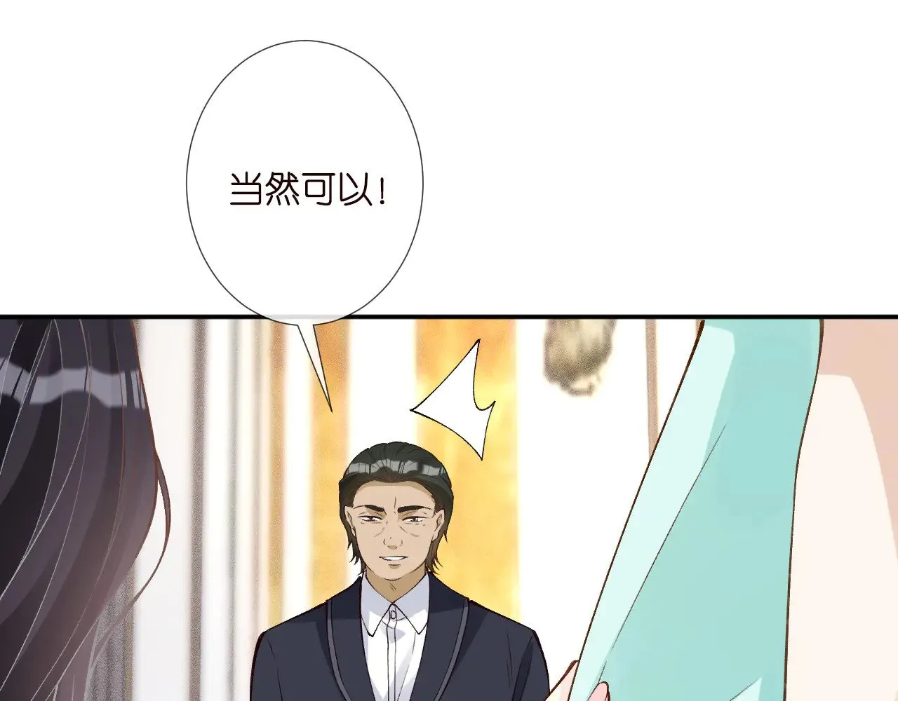 第329 更衣室里的暧昧17