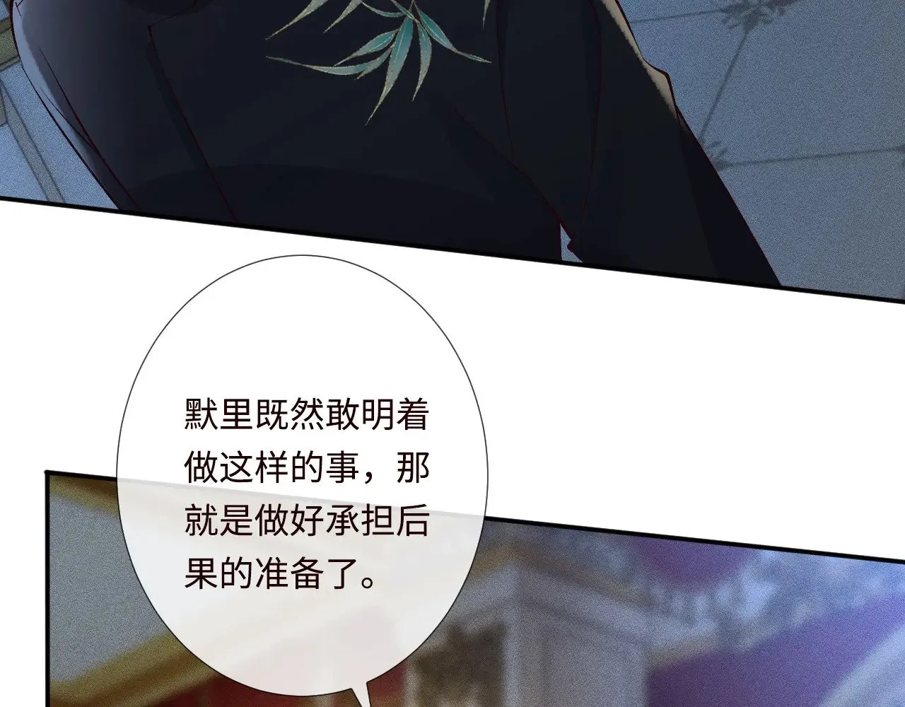 第332 伯爵府冲突27