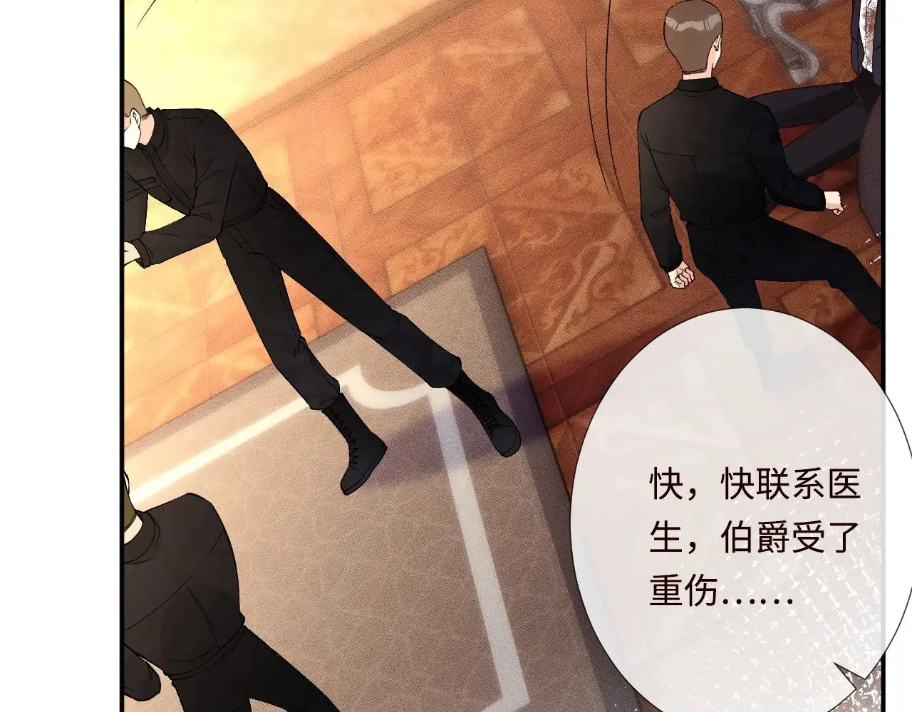 第331 暗杀68