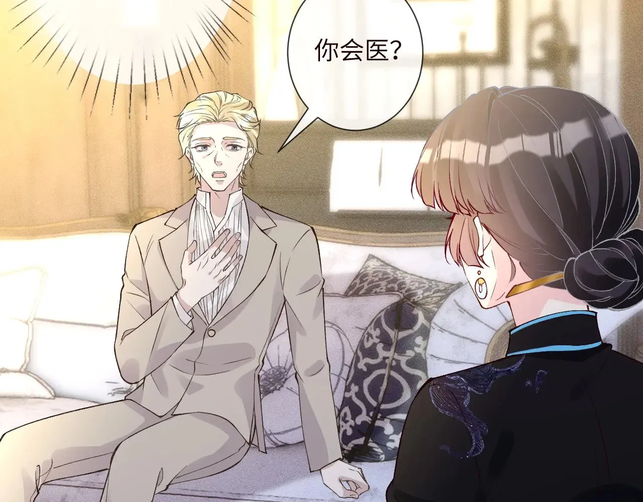第333 超级杀手16