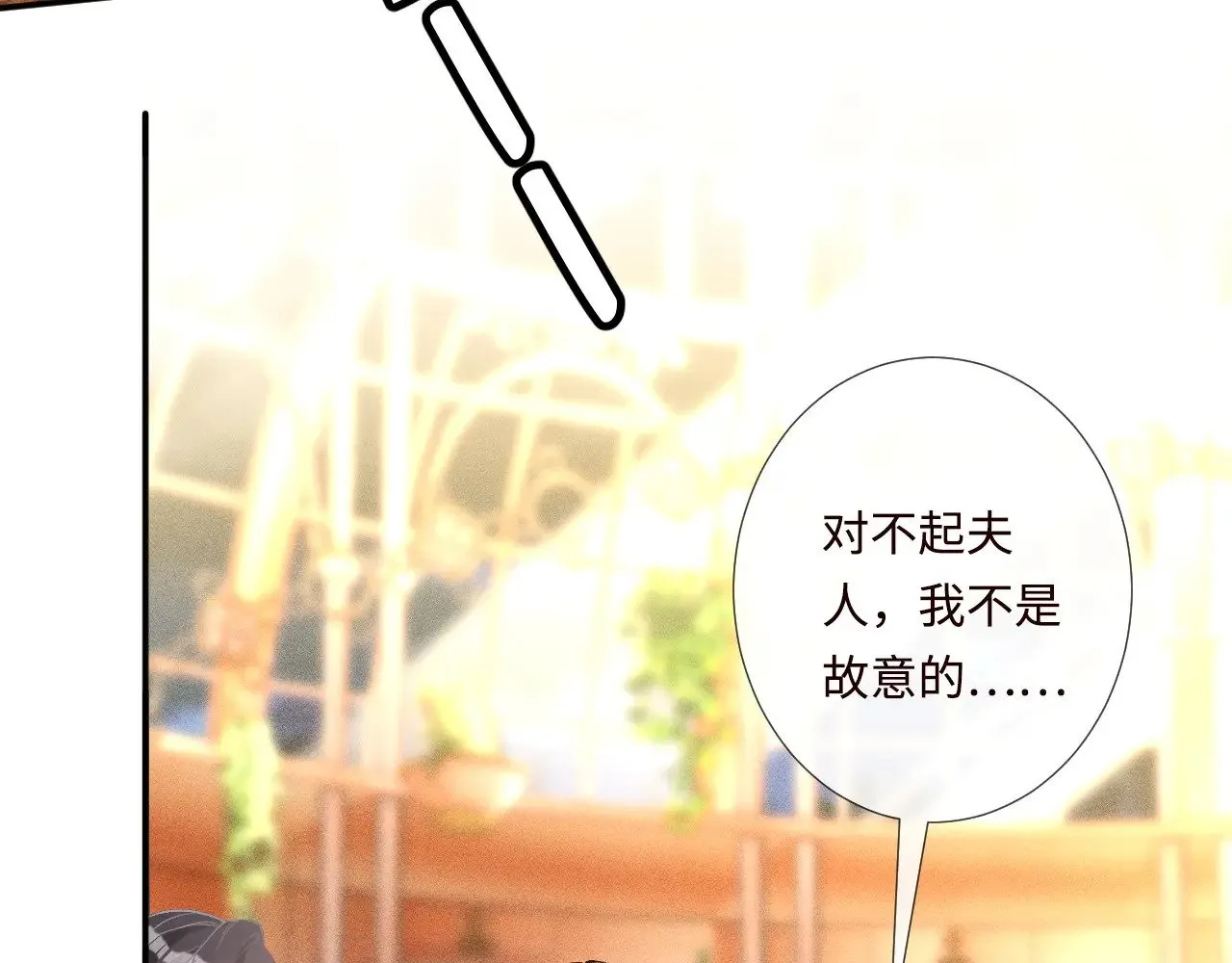 第331 暗杀17
