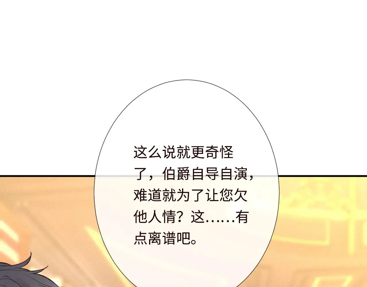 第331 暗杀95