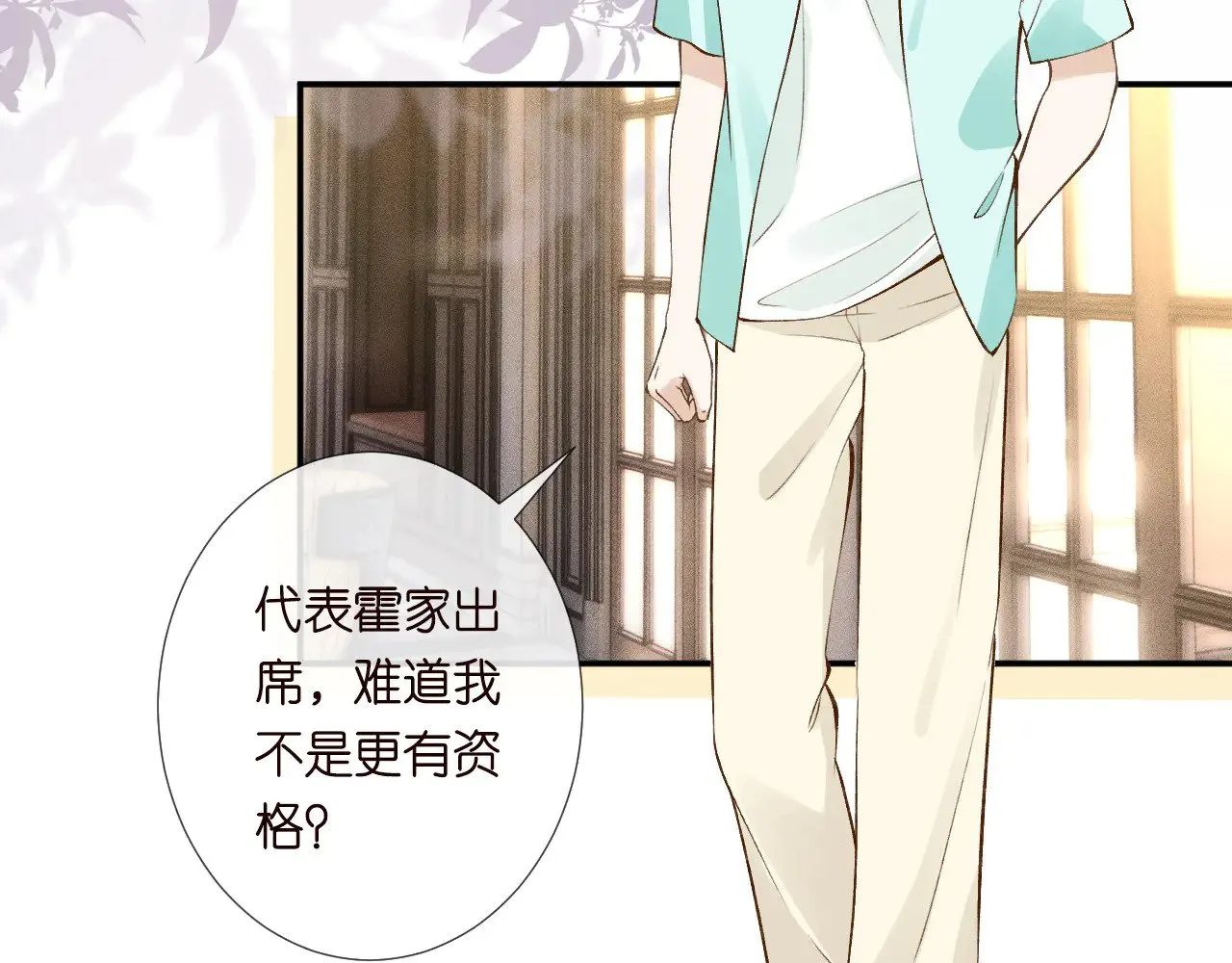第329 更衣室里的暧昧5