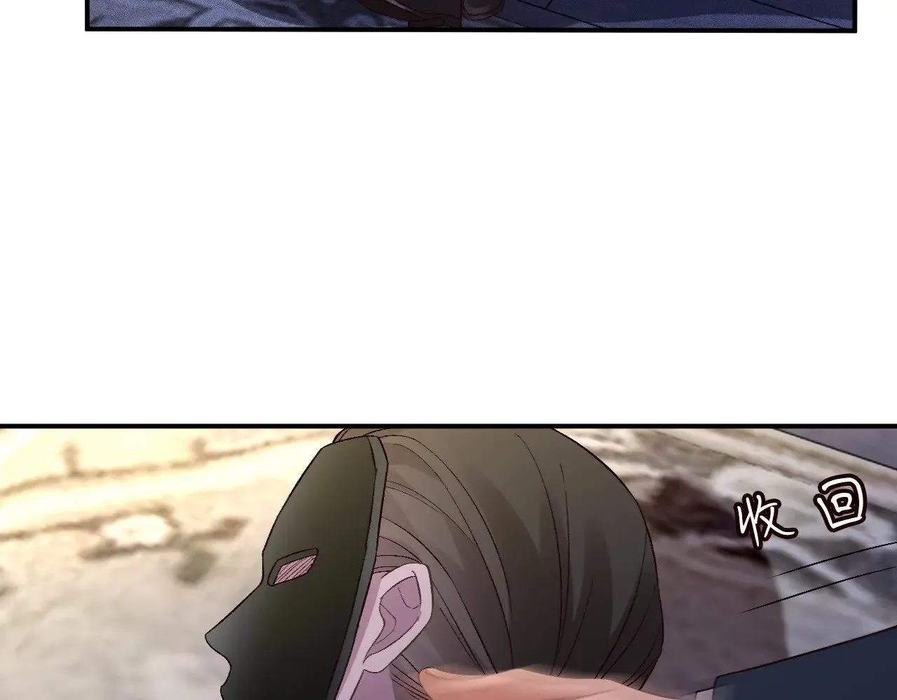 第333 超级杀手76