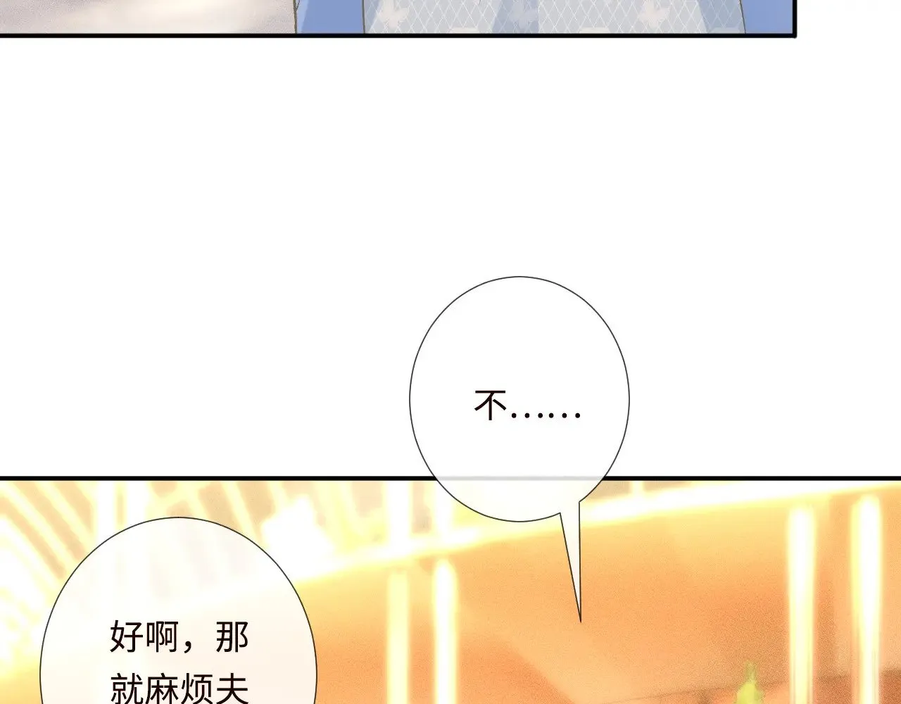 第331 暗杀31