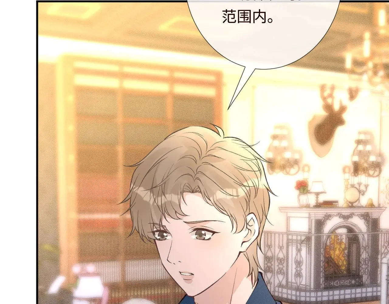 第331 暗杀93