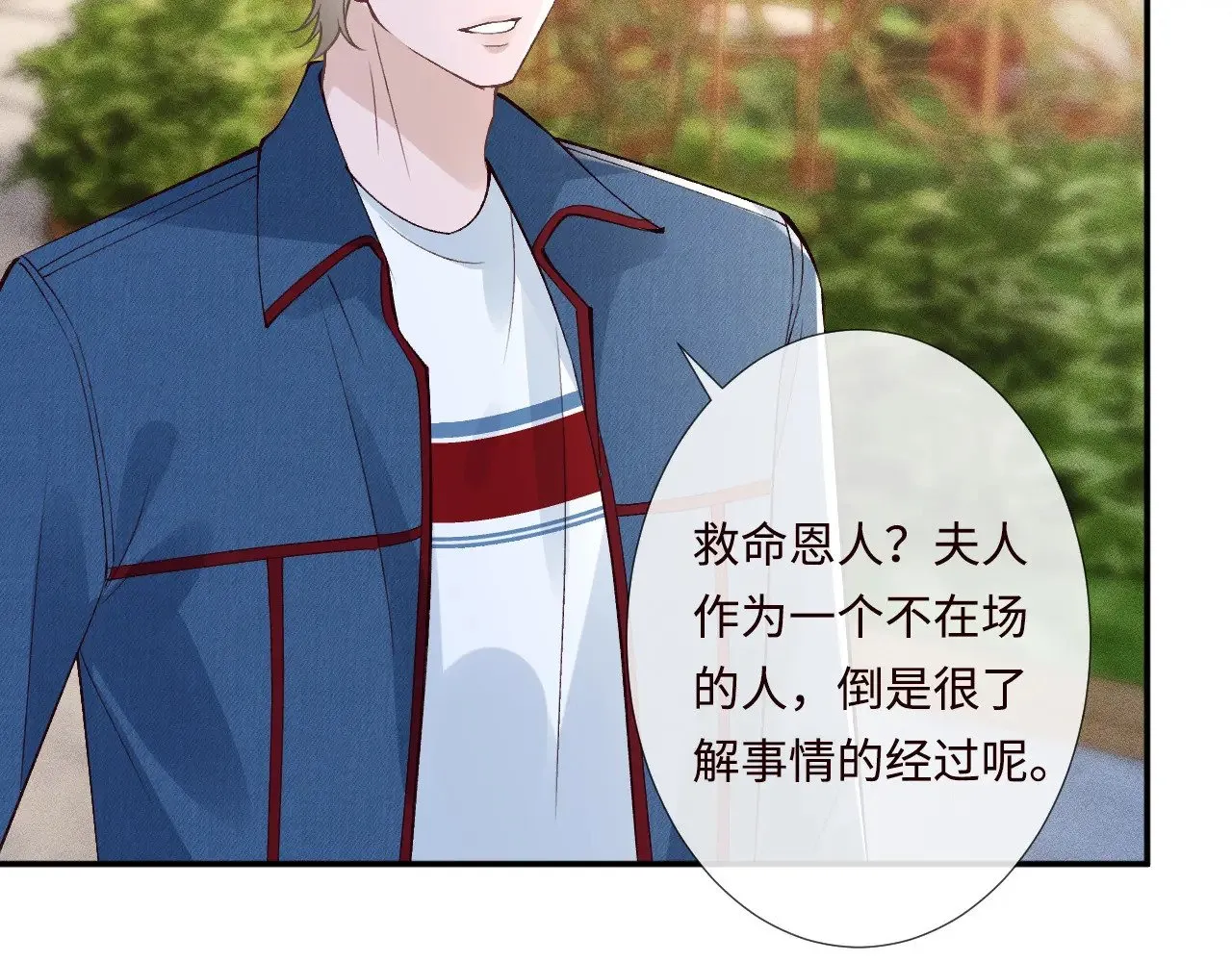 第332 伯爵府冲突87