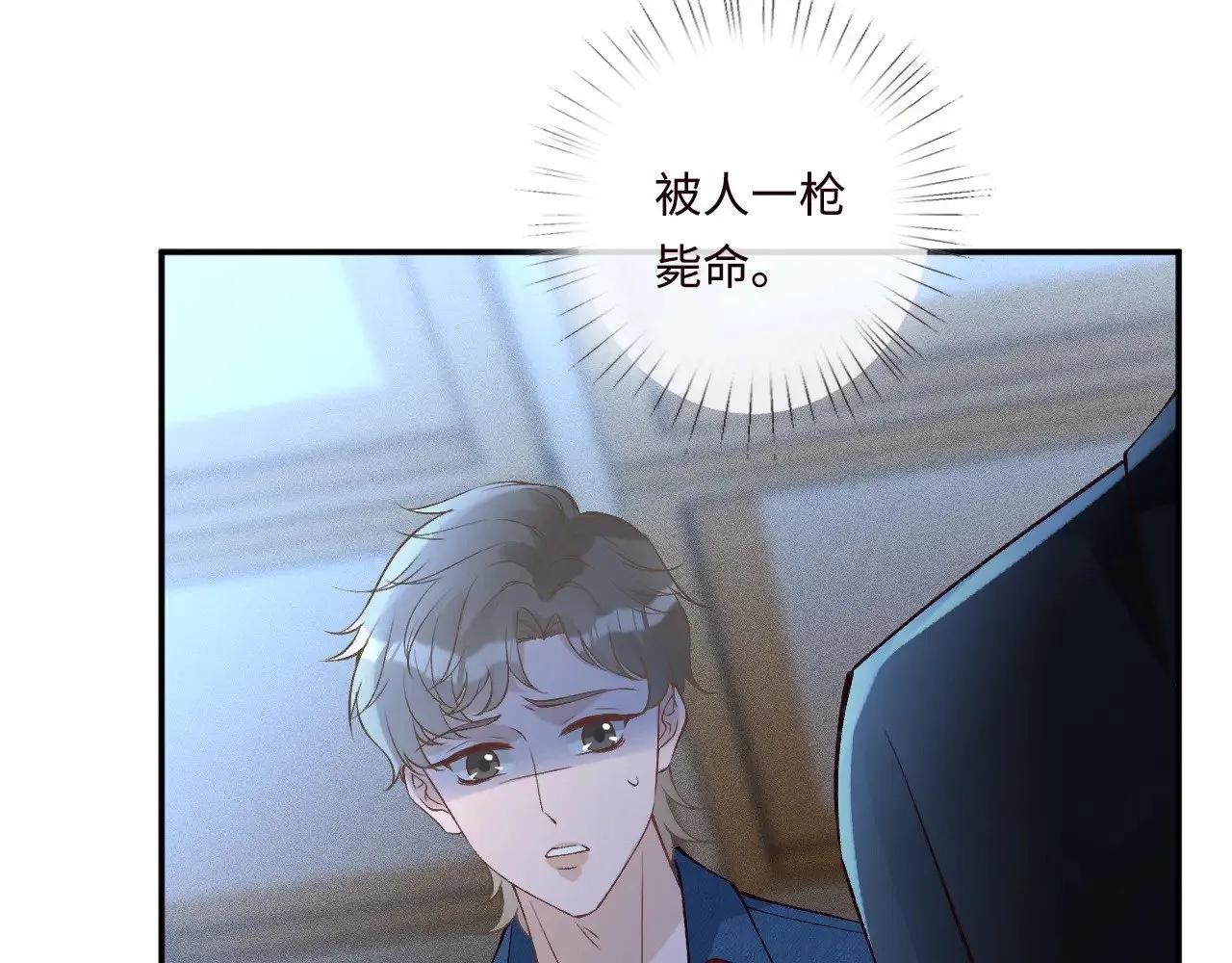 第332 伯爵府冲突10
