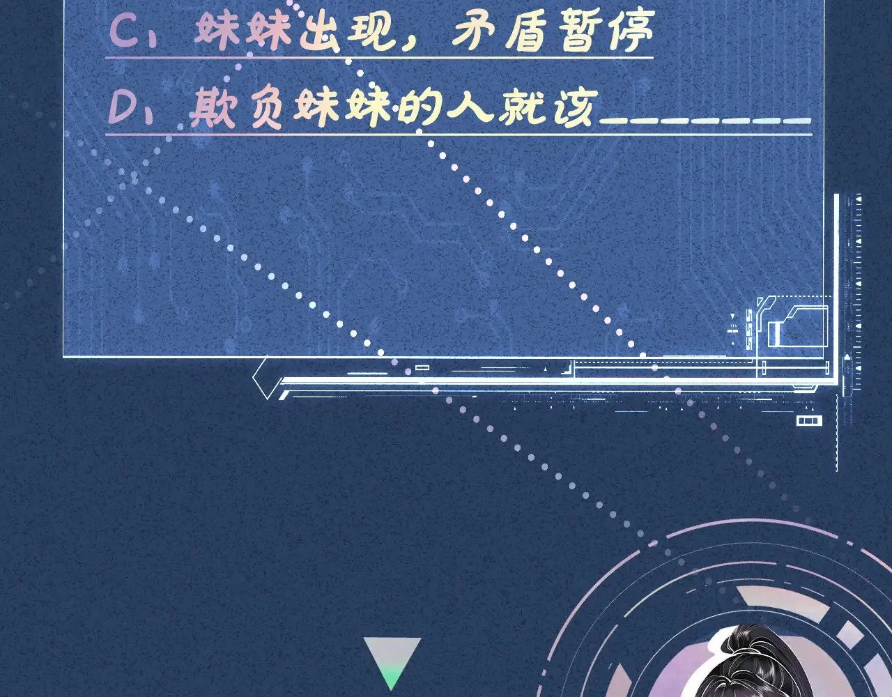 第332 伯爵府冲突109