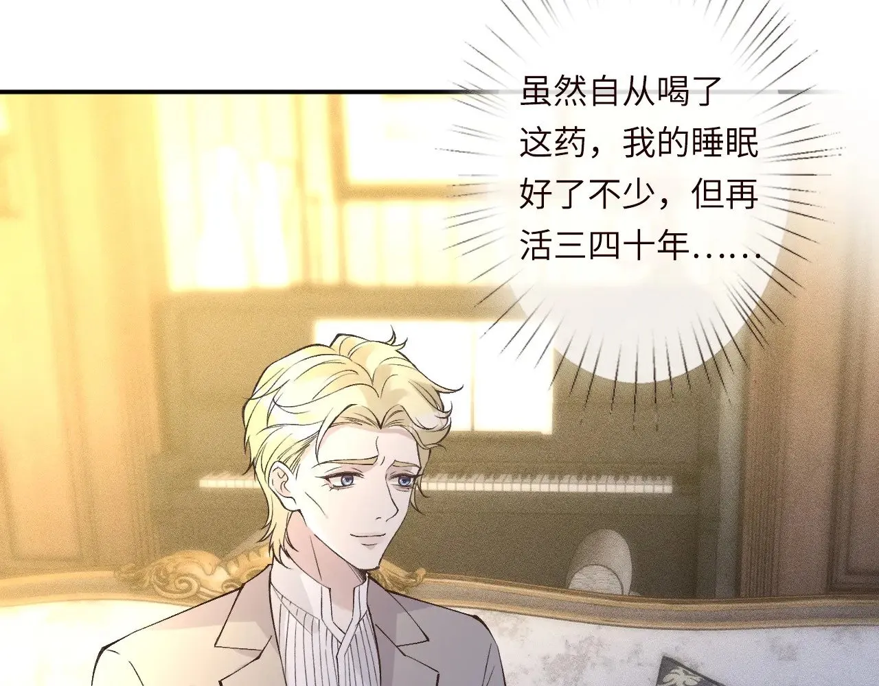 第333 超级杀手48