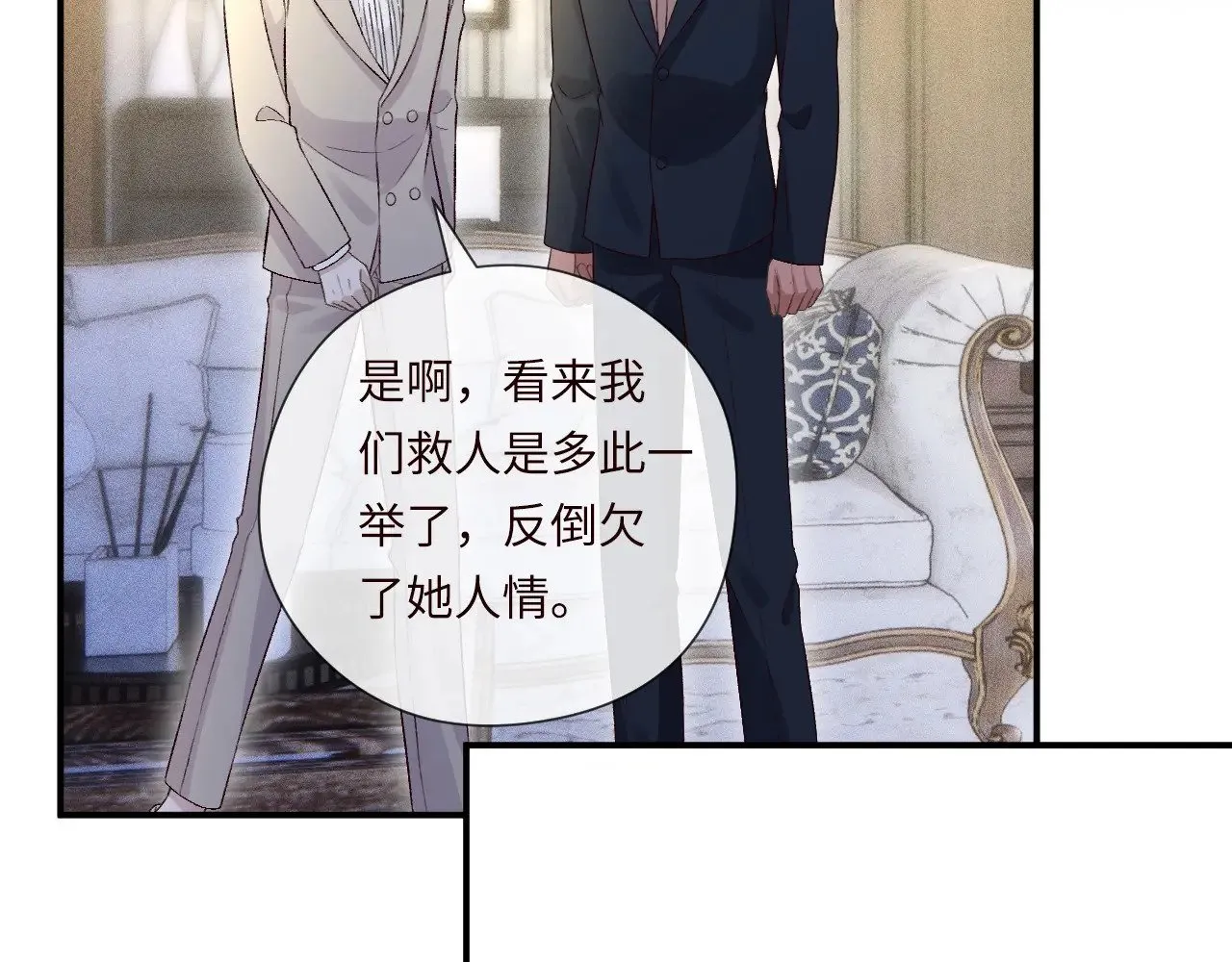 第333 超级杀手84