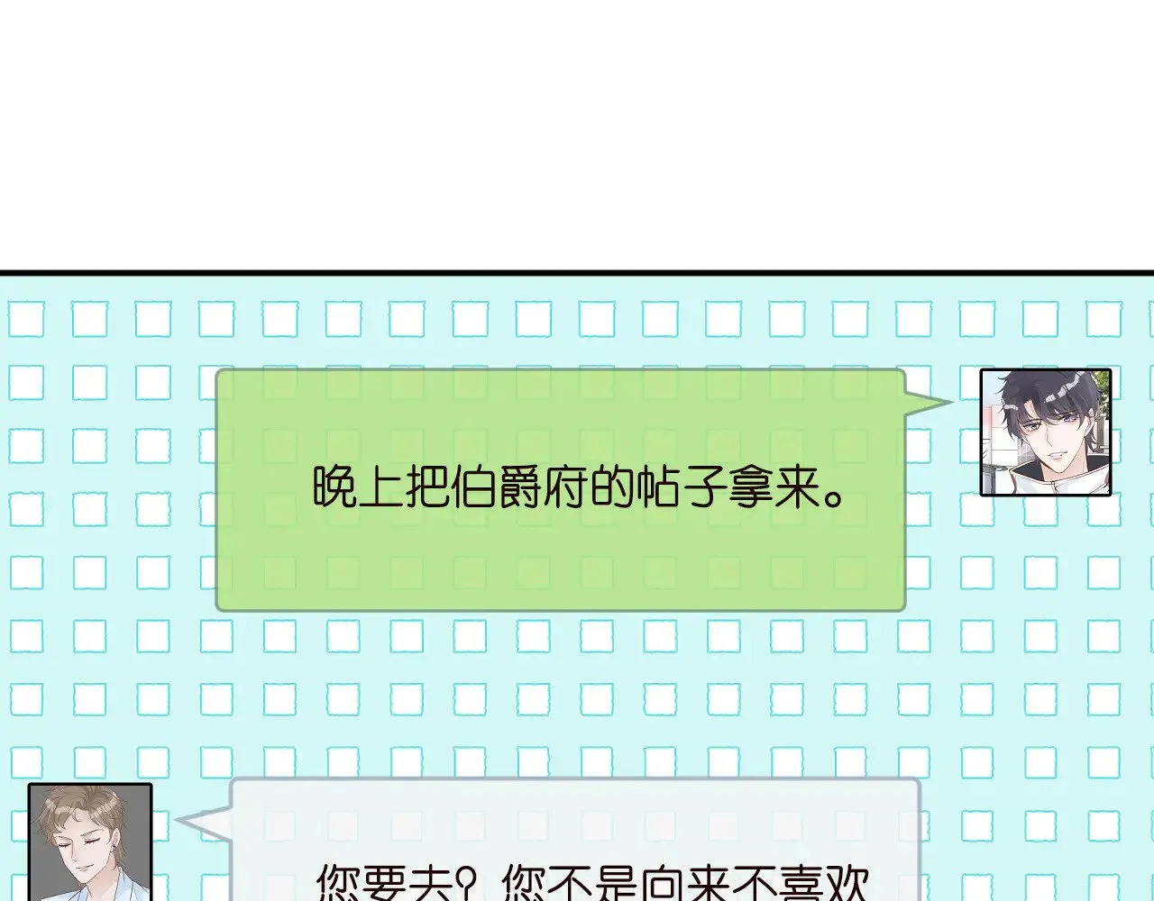 第329 更衣室里的暧昧69