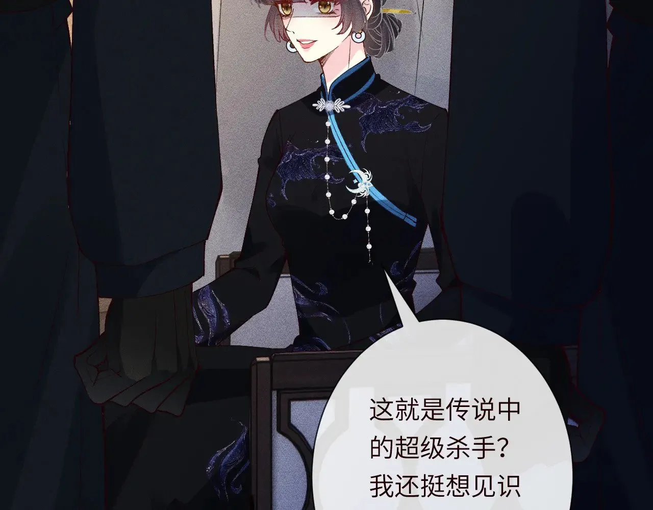 第333 超级杀手62