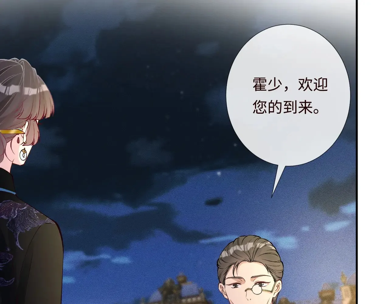 第330 好戏开场22