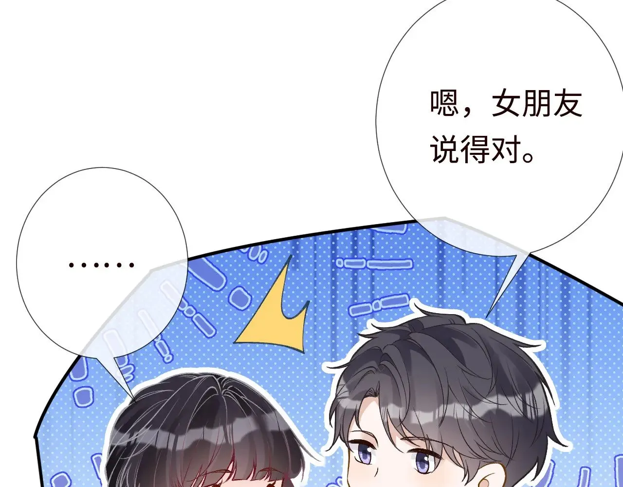 第330 好戏开场90