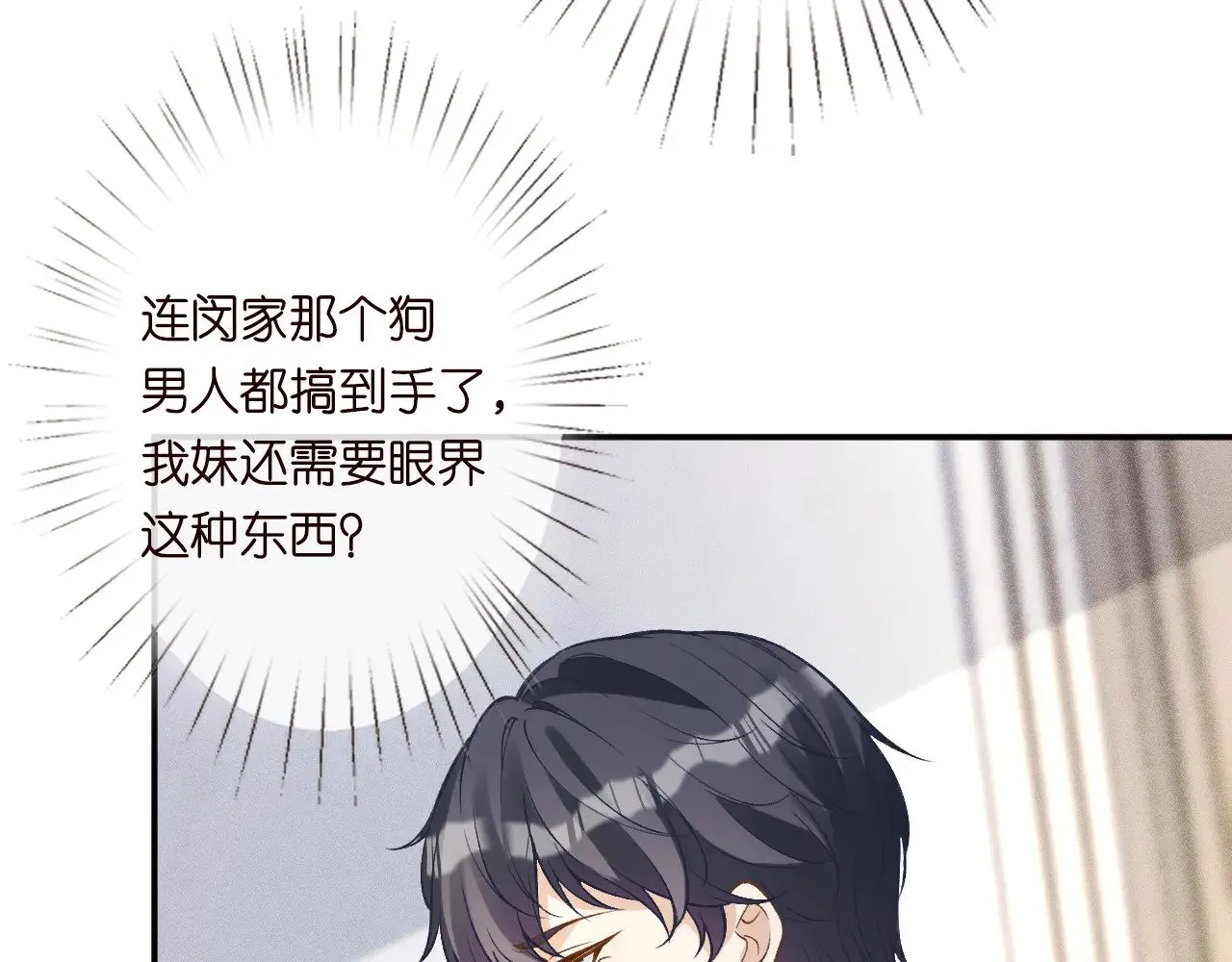 第329 更衣室里的暧昧19