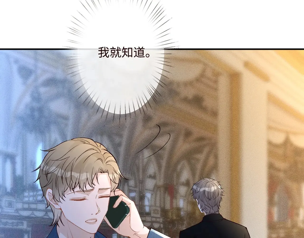第332 伯爵府冲突30
