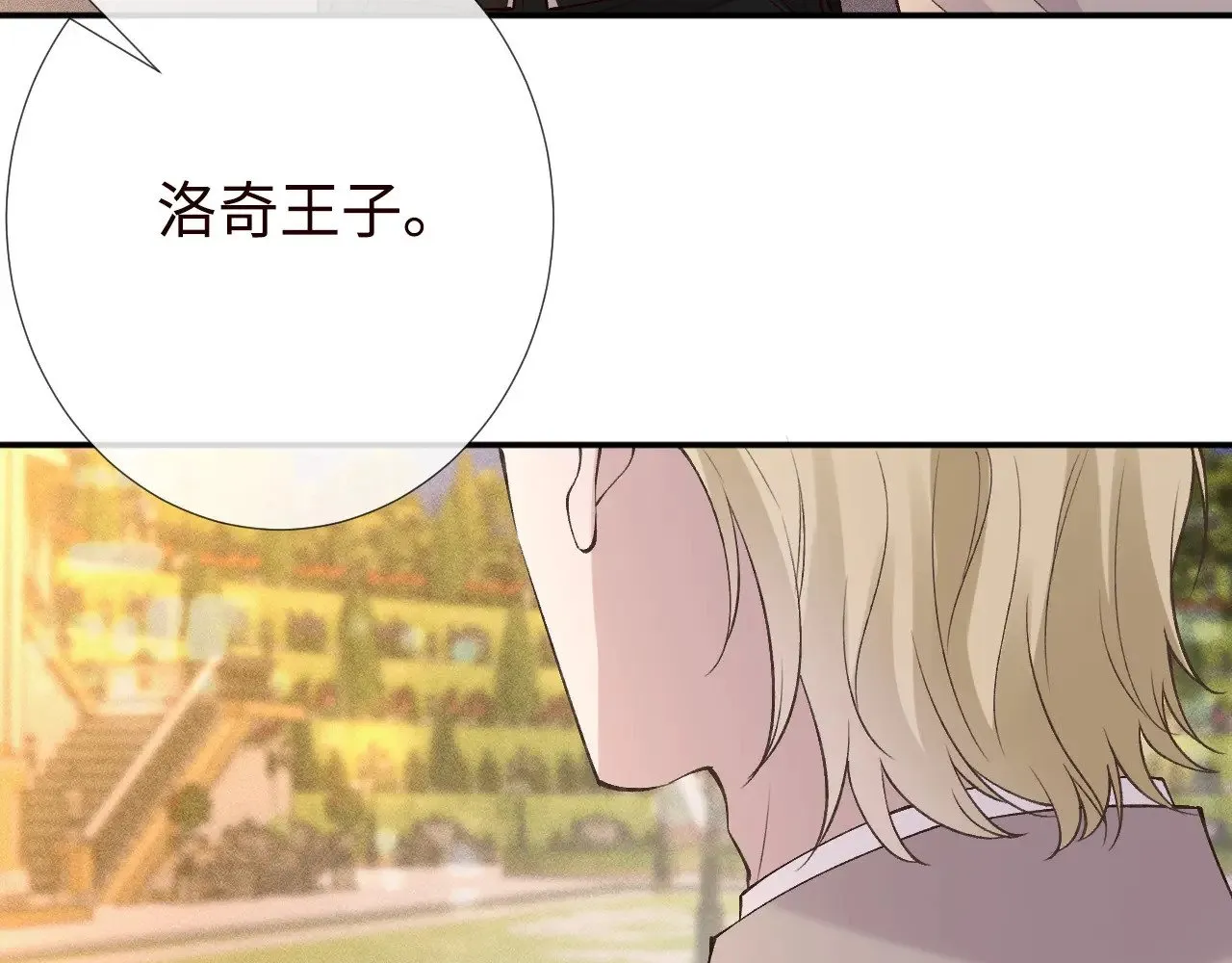 第330 好戏开场44