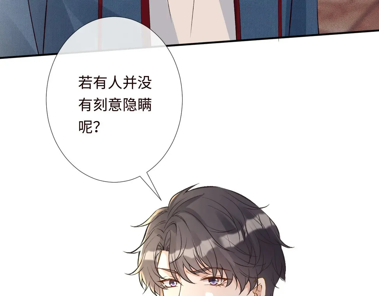 第331 暗杀85