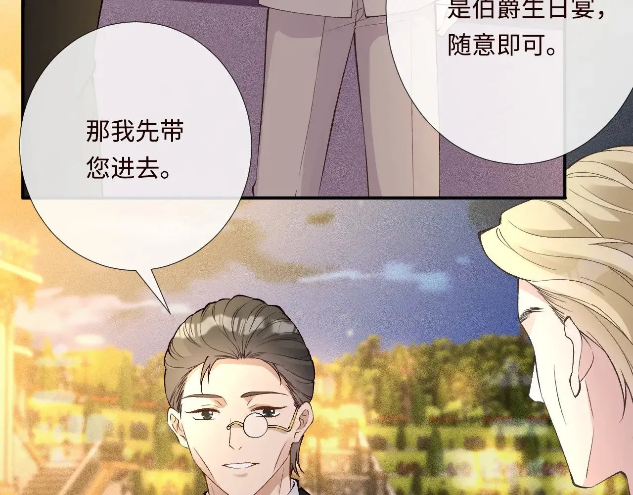 第330 好戏开场42