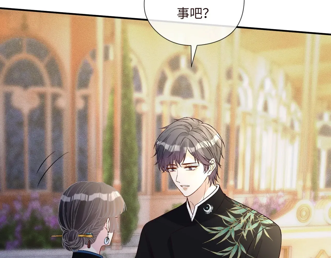 第333 超级杀手95