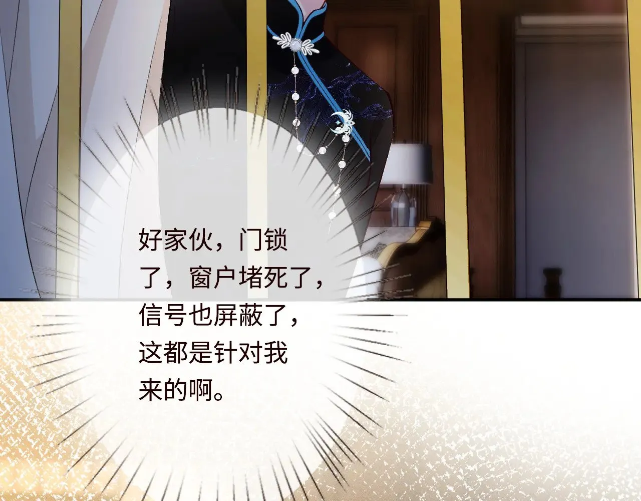 第331 暗杀49