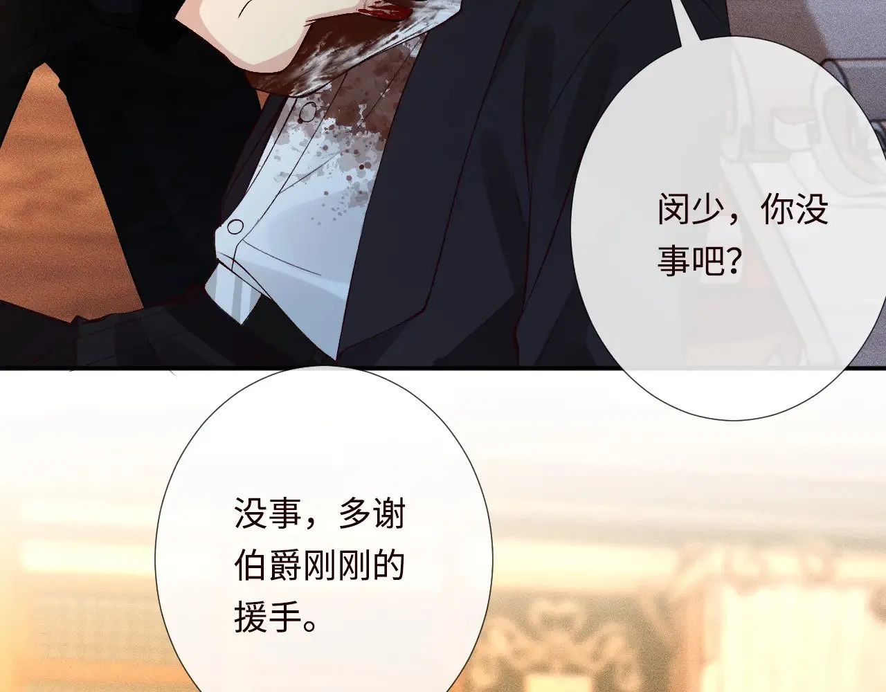 第331 暗杀71