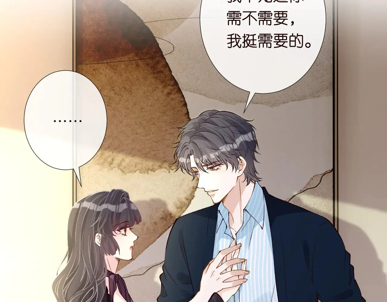 第329 更衣室里的暧昧50